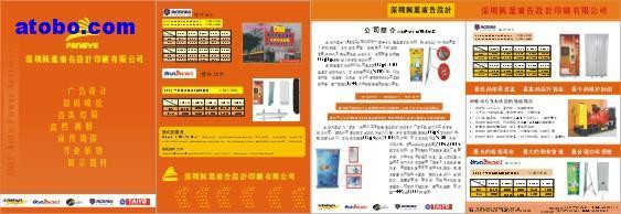 廣告噴繪全攻略 價格、圖片與批發(fā)選購指南