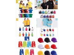 廣告服裝與促銷用品 企業(yè)形象的移動(dòng)展示